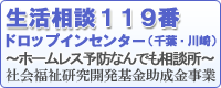 �������k�P�P�X�ԃh���b�v�C���Z���^�[