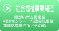 �Љ�����Ɗ֘A