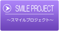SMILE PROJECT
