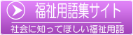NPO�@�l�G�X�G�X�G�X�ďC�̗p��W