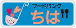 フードバンクちば