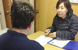 生活支援